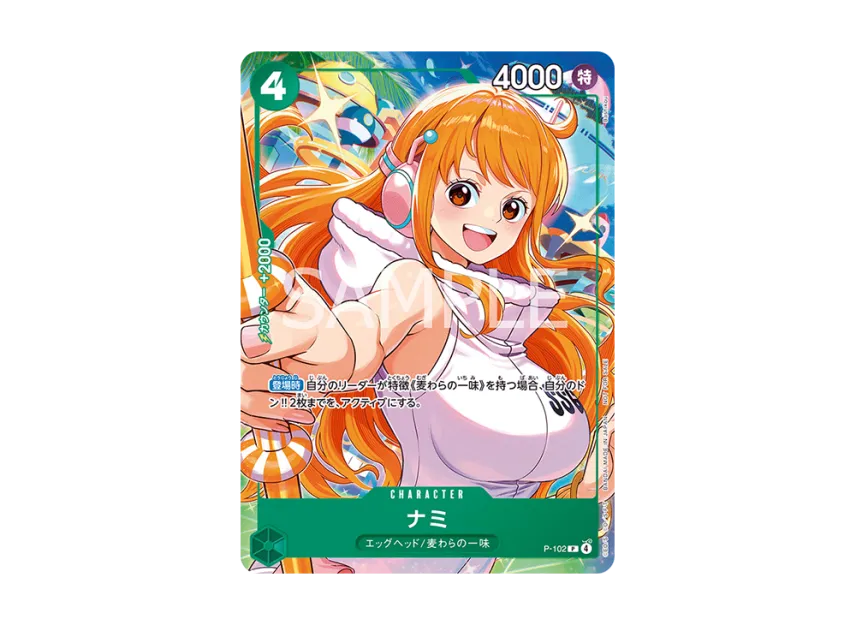 Nami P [P-102] (Promotional Card "Promotion Card Set 2025")