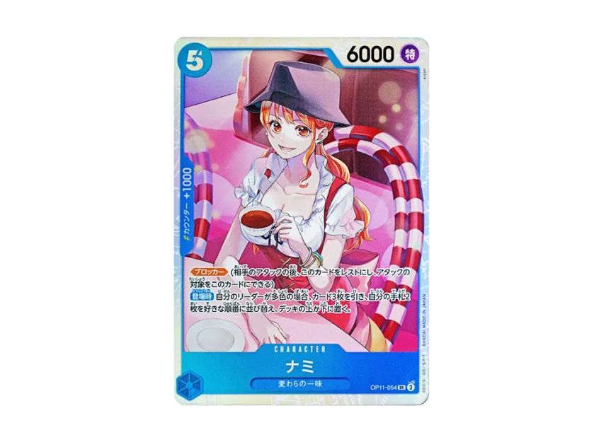 Nami SR [OP11-054] (Booster Pack "A Fist of Divine Speed")