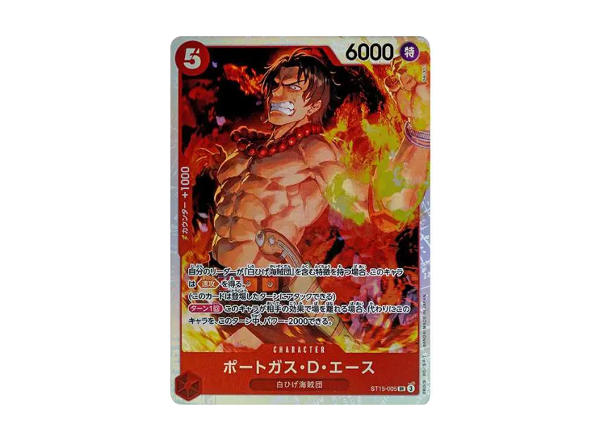 Portgas.D.Ace SR [ST15-005] (Start Deck "Red Edward.Newgate")