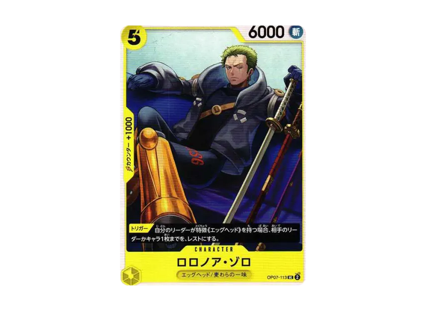 Roronoa Zoro UC [OP07-113] (Booster Pack "The Future After 500 years")