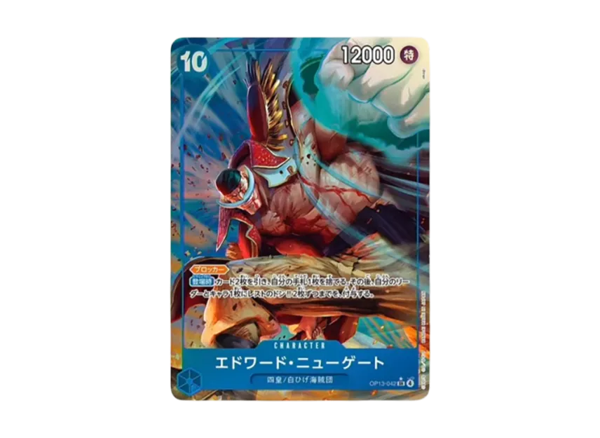 Edward.Newgate SR-P [OP13-042] (Booster Pack "CARRYING ON HIS WILL")