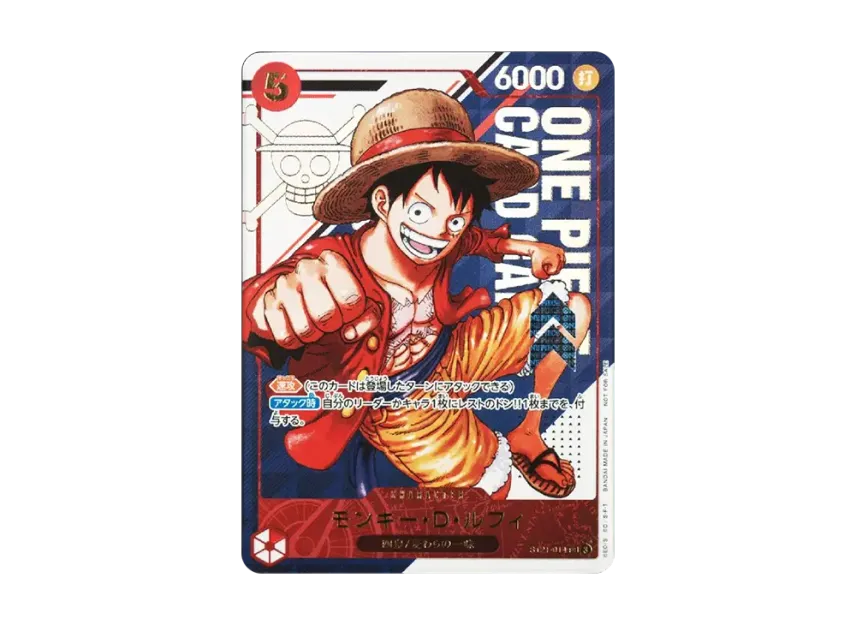 Monkey.D.Luffy SR [ST21-014] (Promotional Card "Flagship Battle Winner's Memento")