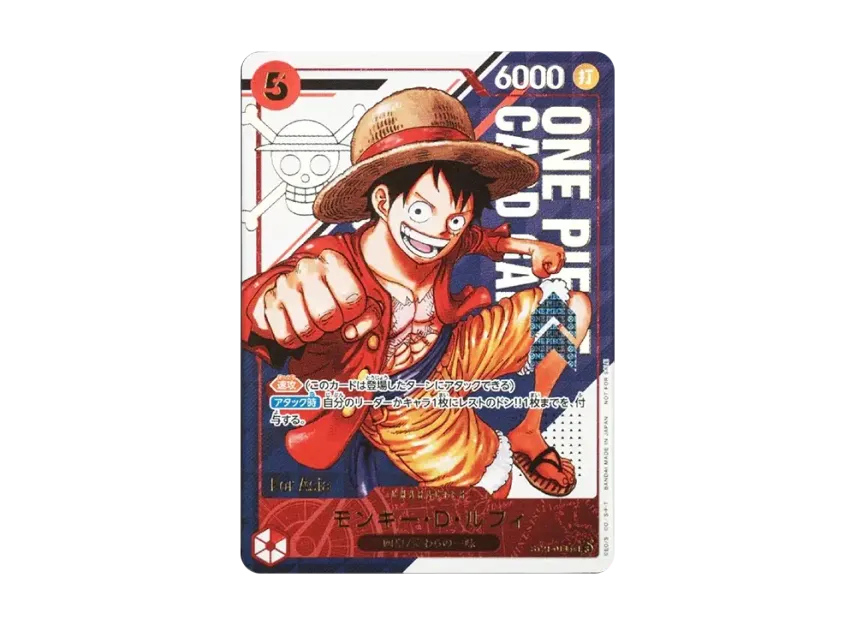 Monkey.D.Luffy SR [ST21-014] ((Promotional Card "Flagship Battle) For Asia")