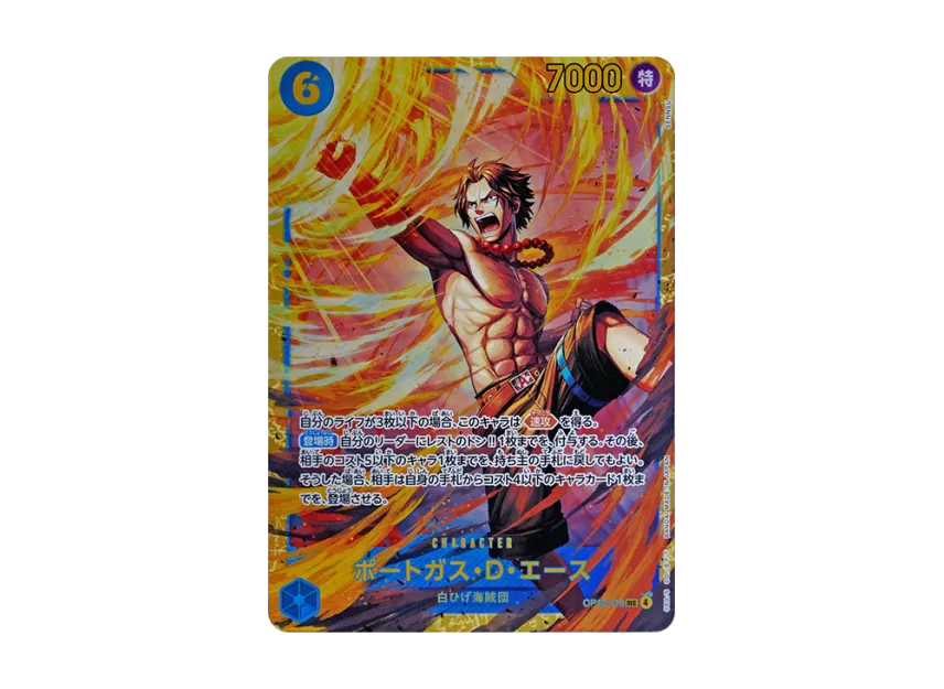 Portgas.D.Ace SEC [OP13-119] (Booster Pack "CARRYING ON HIS WILL")