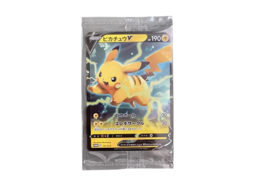 Pikachu V P [S-P 121] (Sword & Shield "Promotional cards")