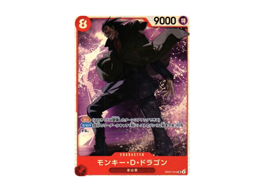 Monkey D Dragon SR [OP07-015] (Booster Pack "500 Yeas in the Future")