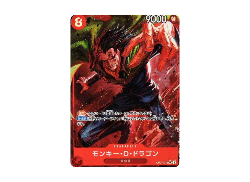 Monkey D Dragon SR-P [OP07-015] (Booster Pack "500 Yeas in the Future")
