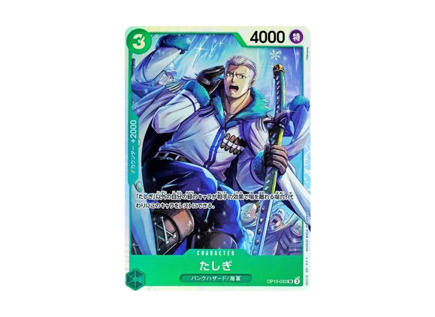 Tashigi SR [OP10-032] (Booster Pack "Royal Blood")