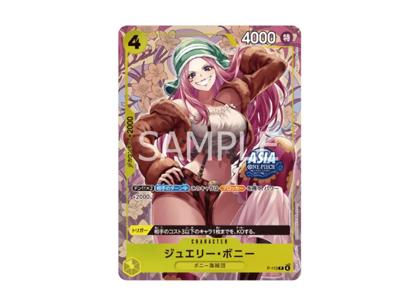 Jewelry Bonney P : Aisa ver. [P-113] (Promotional Card "Mini-tin Pack Set vol.2")