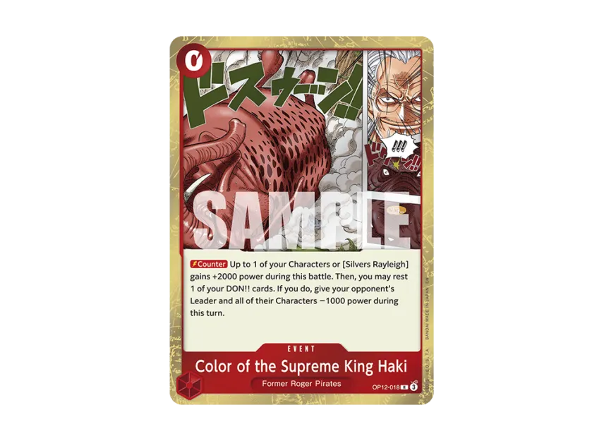 Color of the Supreme King Haki R [OP12-018] [EN] (Booster Pack "LEGACY OF THE MASTER")