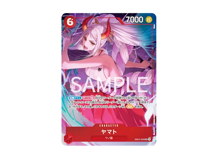 Yamato SR [EB02-006] (Premium Card Collection "6 assort vol.1")