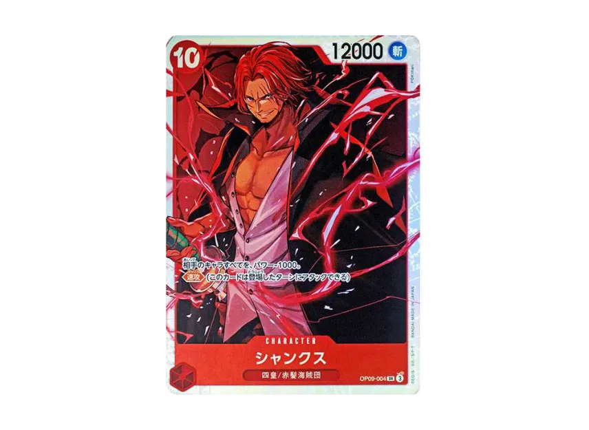 Shanks SR [OP09-004] (Booster Pack "Emperors In The New World")