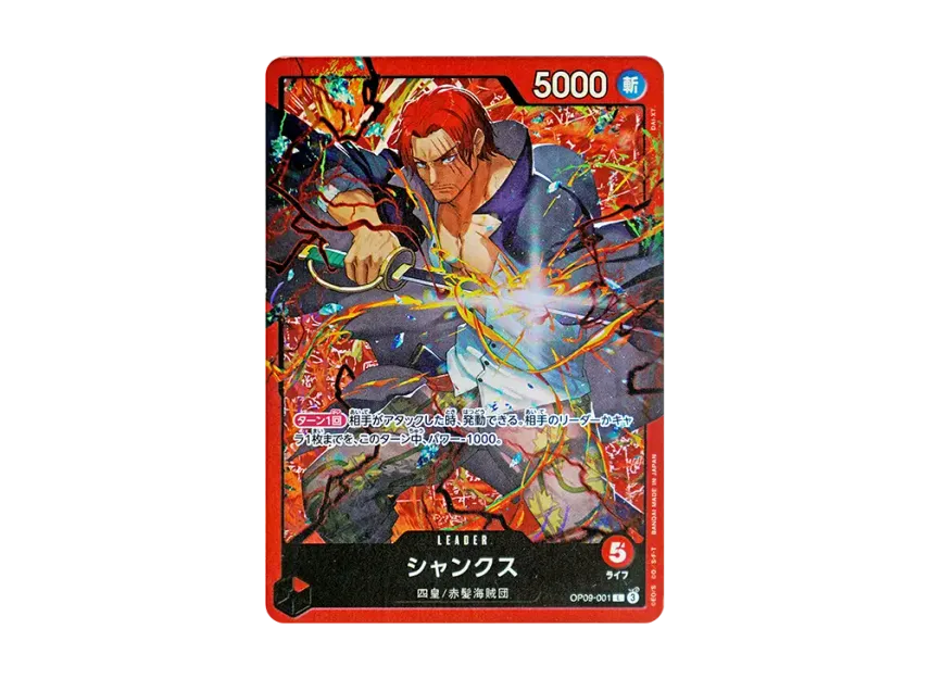 Shanks L [OP09-001] (Start Deck "Red Shanks")