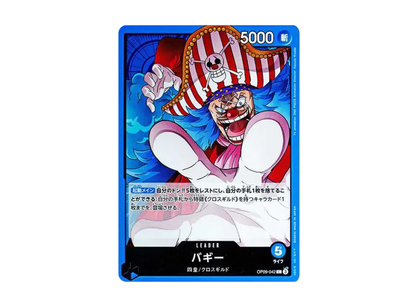 Buggy L [OP09-042] (Booster Pack "Emperors In The New World")