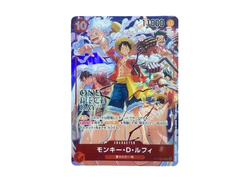 Monkey.D.Luffy SR [ST10-006] (Promotional Card "ONE PIECE DAY'24 Visitor Benefits")