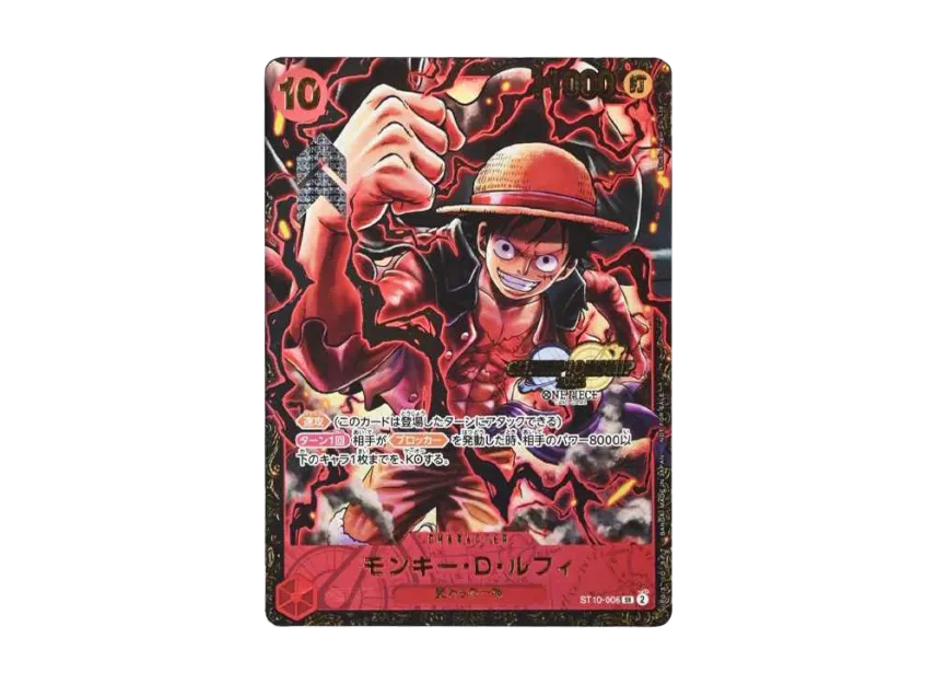 Monkey D Luffy SR [ST10-006] ("Champion Ship Prize")