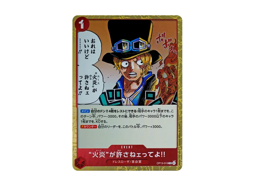Ace Not Gonna Let You Get Away With This R [OP13-019] (Booster Pack "CARRYING ON HIS WILL")