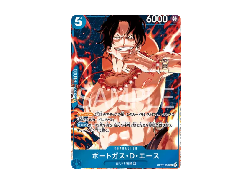 Portgas.D.Ace R [OP07-053] (Promotional Card "Standard Battle June 2024 Victory Souvenir")