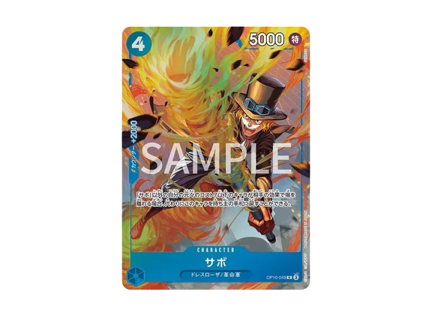 Sabo R [OP10-049] (Premium Card Collection "Best Selection vol.4")