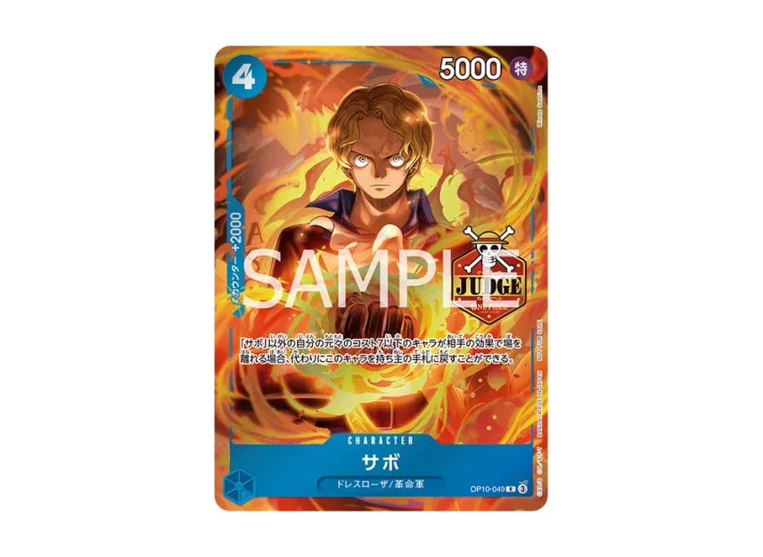 Sabo R [OP10-049] (Promotional Card "Official Judge Promotion Pack Vol.2")