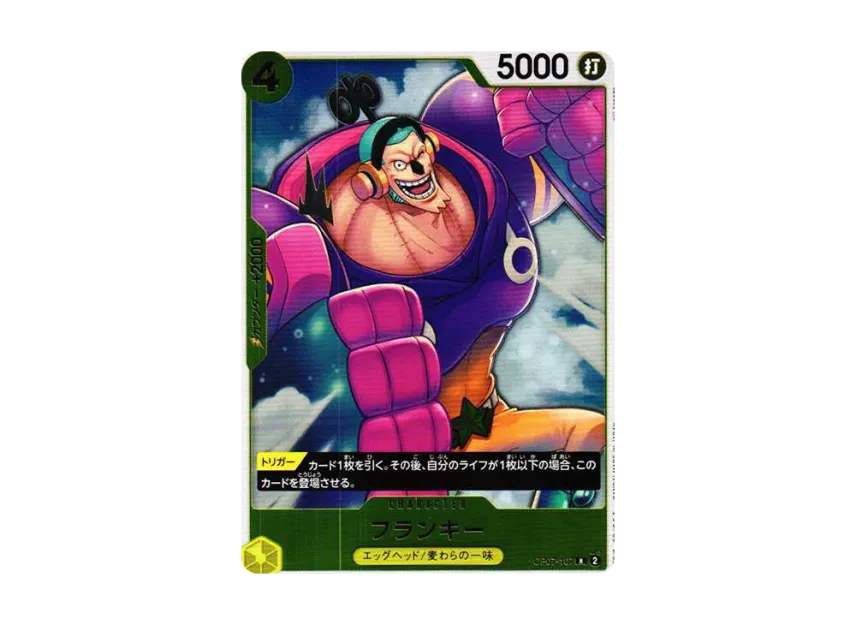 Franky R [OP07-107] (Booster Pack "The Future After 500 years")