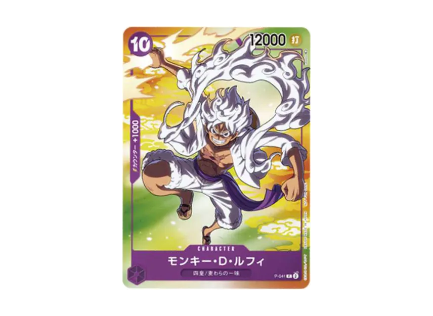 Monkey D Luffy (Gear 5) P [P-041] ("Promotion Card Seven-Eleven Collaboration")