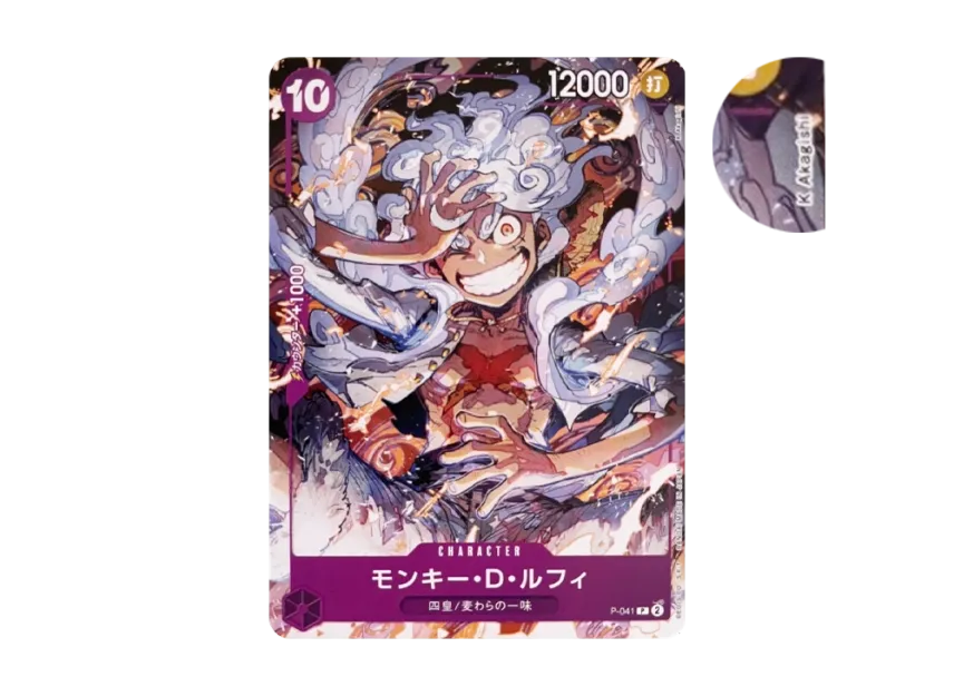 Monkey.D.Luffy P [P-041] (Start Deck "Purple Monkey.D.Luffy")
