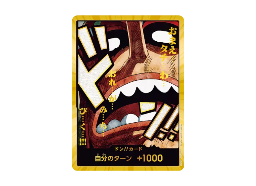 DON!! Card : Usopp Super Parallel (Premium Booster "One Piece Card The Best vol.2") [EN]