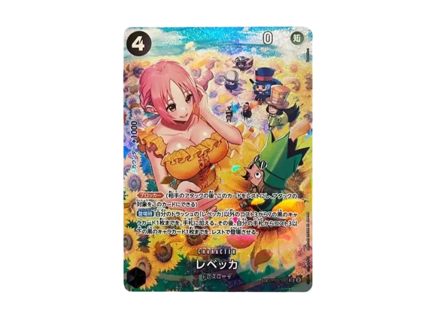Rebecca SR-SPC [OP05-091] (Booster Pack "Wings of Captain")