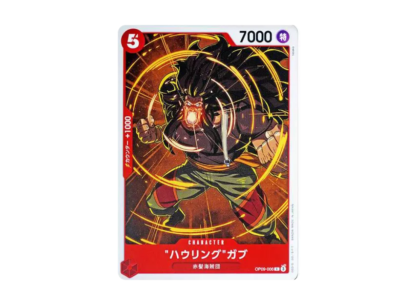 Gab : "Howling" C [OP09-006] (Booster Pack "Emperors In The New World")