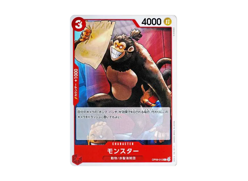 Monster C [OP09-012] (Booster Pack "Emperors In The New World")