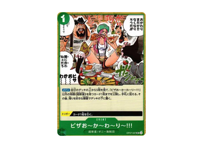 Please give me Pizza UC [OP07-037] (Booster Pack "500 Yeas in the Future")