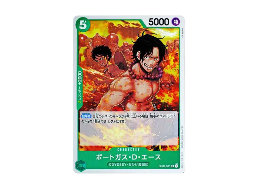 Portgas.D.Ace UC [OP09-035] (Booster Pack "Emperors In The New World")