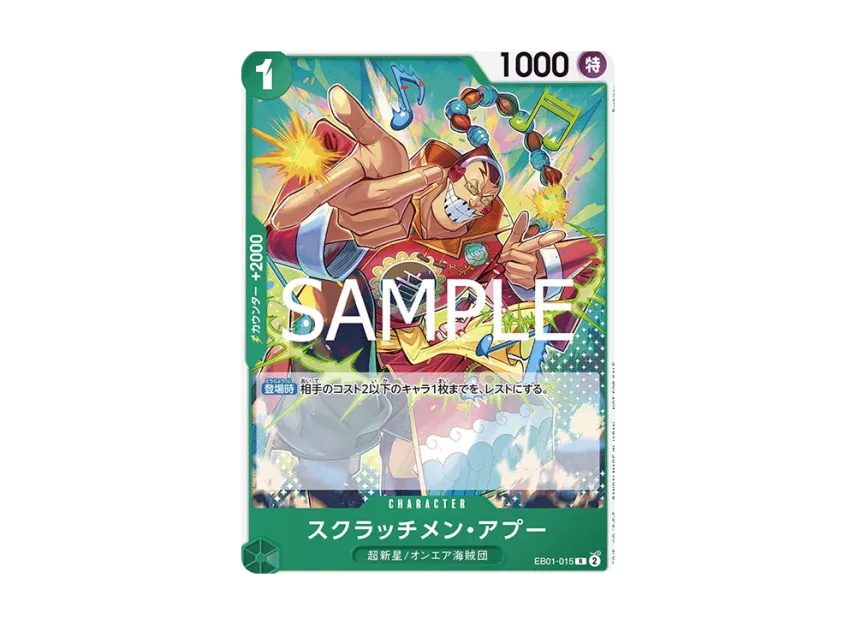 Scratchmen Apoo R [EB01-015] (Promotional Card "Standard Battle Pack Vol.10")