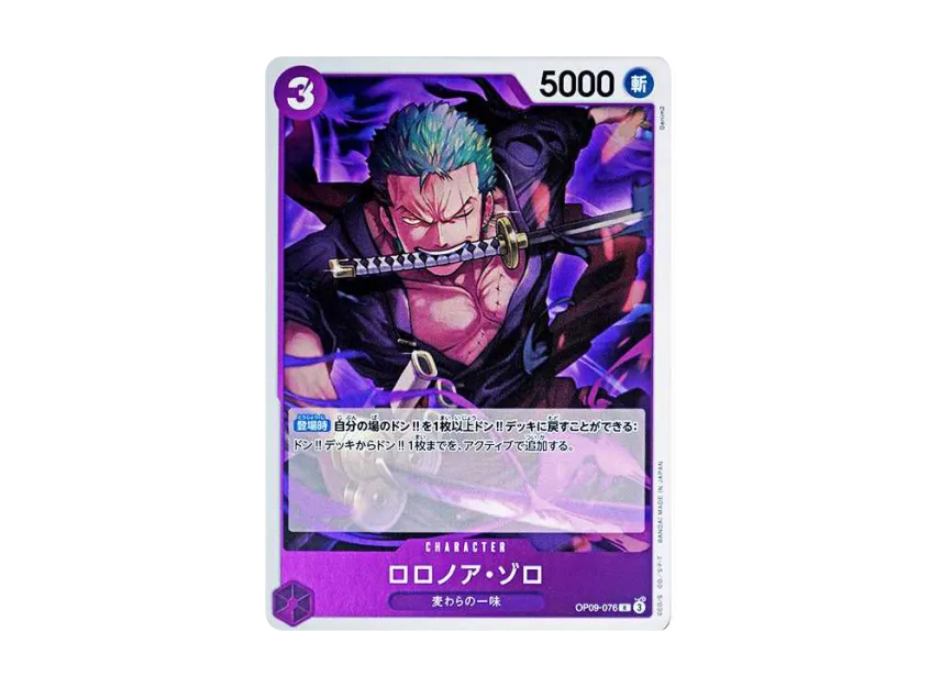 Roronoa Zoro R [OP09-076] (Booster Pack "Emperors In The New World")
