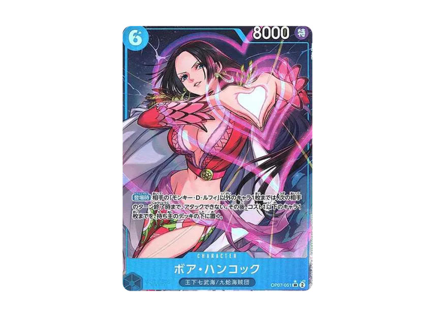 Boa Hancock SR-P [OP07-051] (Booster Pack "The Future After 500 years")
