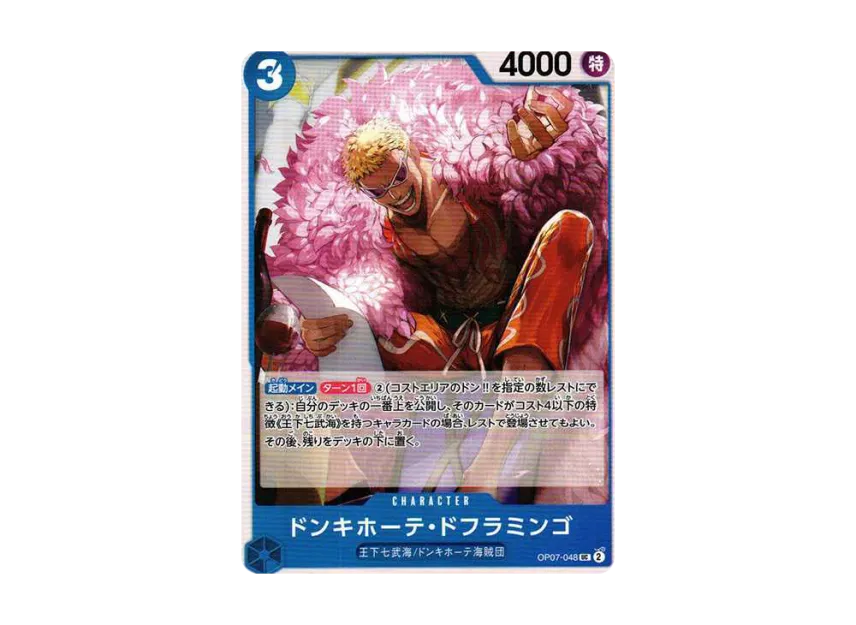 Donquixote Doflamingo UC [OP07-048] (Booster Pack "The Future After 500 years")
