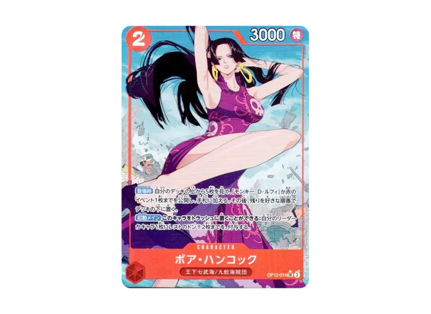 Boa Hancock SR-P [OP12-014] (Booster Pack "LEGACY OF THE MASTER")