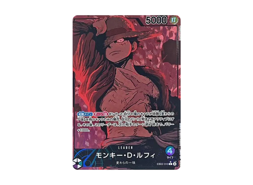 Monkey.D.Luffy L-P [EB02-010] (Extra Booster "Anime 25th Collection")