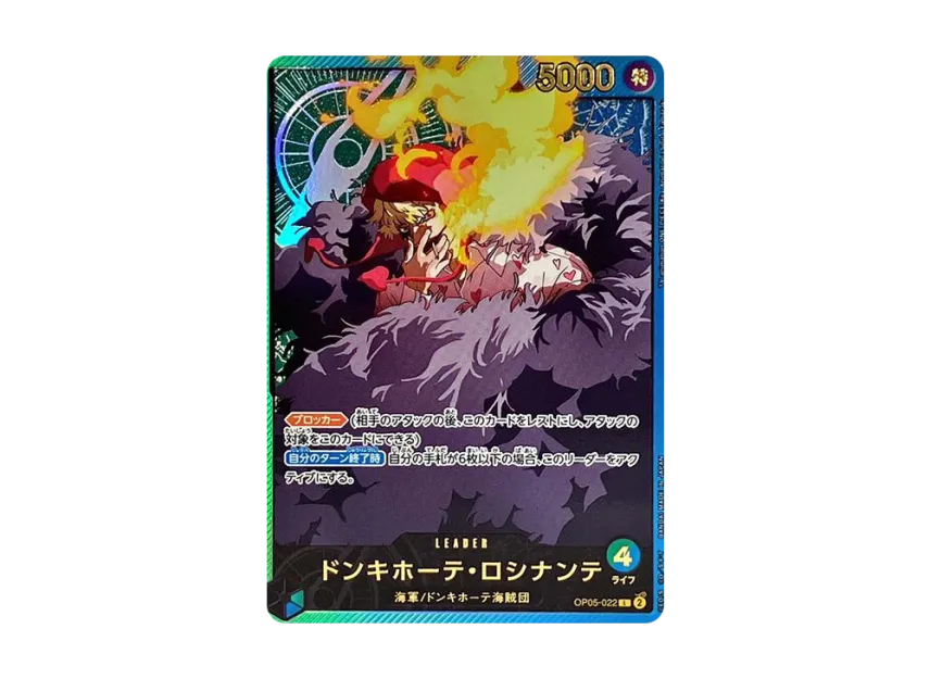 Donquixote Rosinante L-SPC [OP05-022] (Extra Booster "Anime 25th Collection")