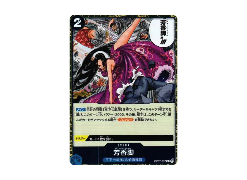 Perfume Femur R [OP07-057] (Booster Pack "500 Yeas in the Future")