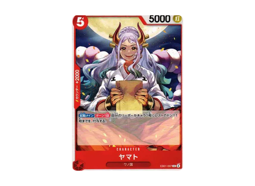 Yamato C [EB01-007] (Extra Booster "Memorial Collection")