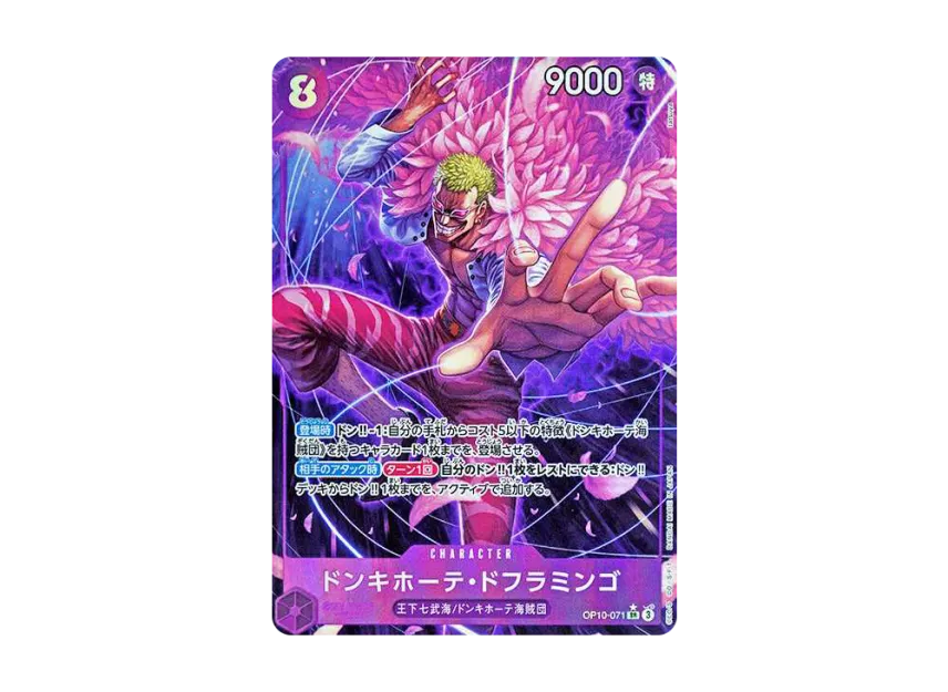 Donquixote Doflamingo SR-P [OP10-071] (Booster Pack "Royal Blood")