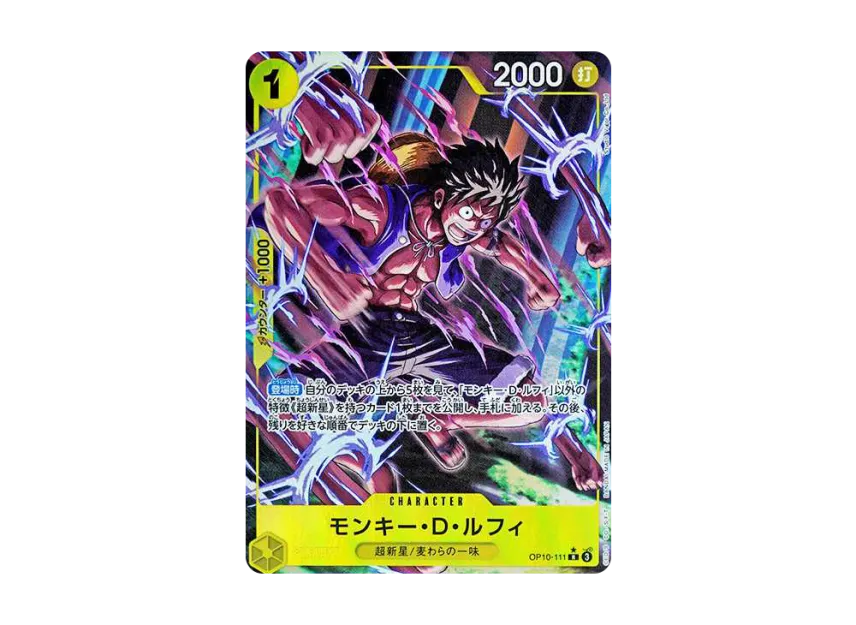 Monkey.D.Luffy R-P [OP10-111] (Booster Pack "Royal Blood")