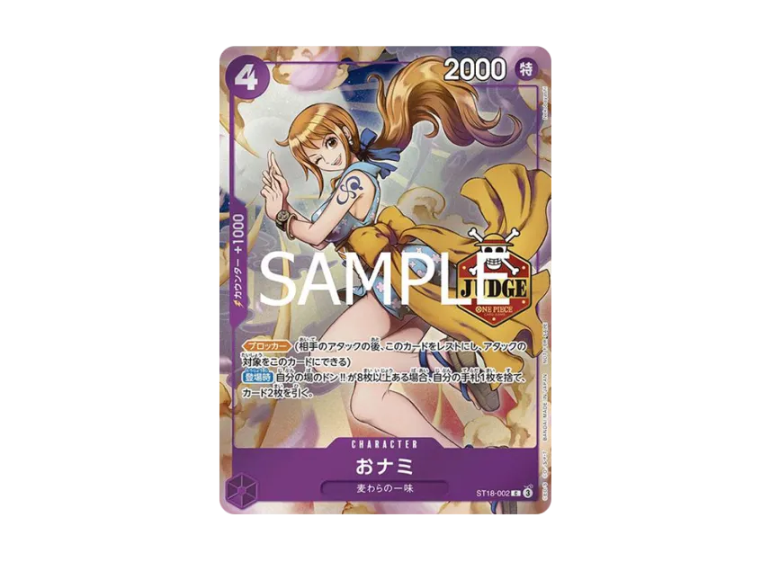 O-Nami C [ST18-002] (Promotional Card "Official Judge Promotion Pack Vol.1")