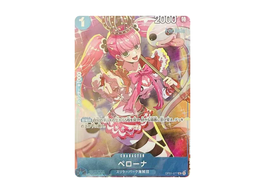 Perona UC [OP01-077] ((Premium Card Collection "Girls Edition) For Asia")