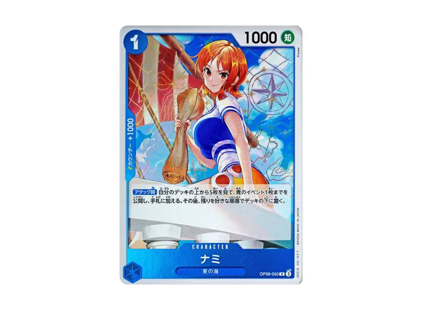 Nami R [OP09-050] (Booster Pack "Emperors In The New World")