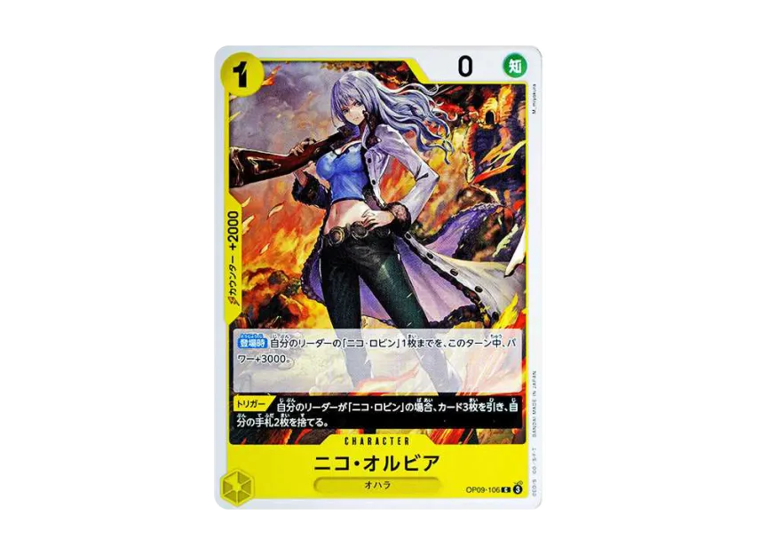 Nico Olvia C [OP09-106] (Booster Pack "Emperors In The New World")