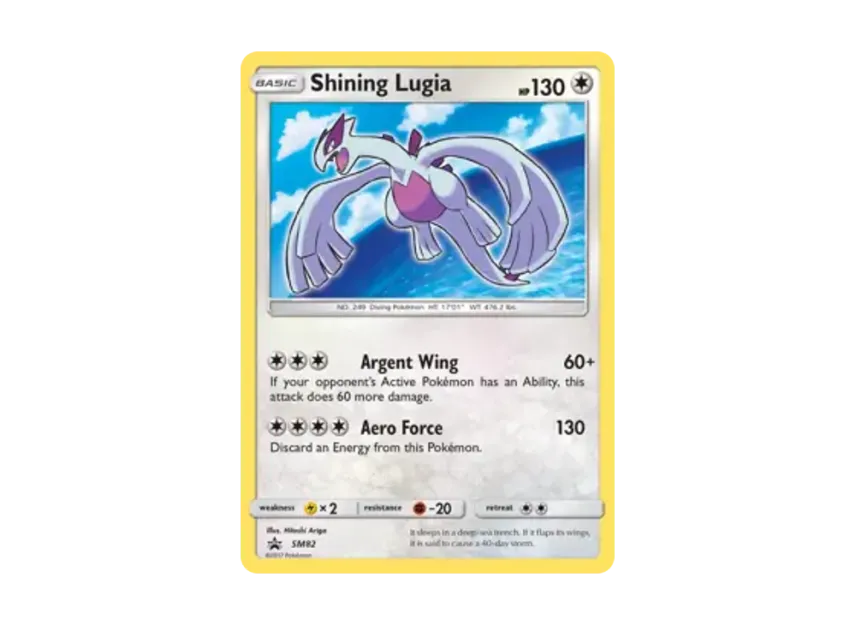 Shining Lugia P [SM82] (Sun & Moon "Promotional Card")