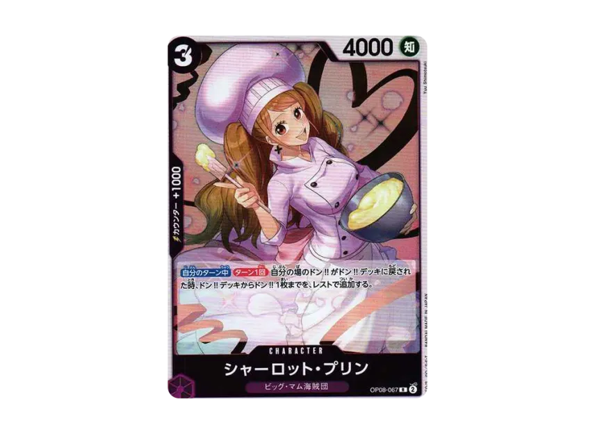 Charlotte Pudding R [OP08-067] (Booster Pack "Two Legends")